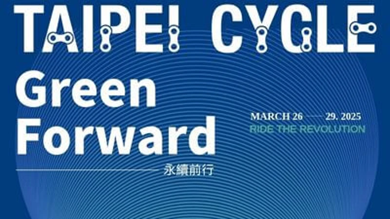 2025 TAIPEI CYCLE Green Forward